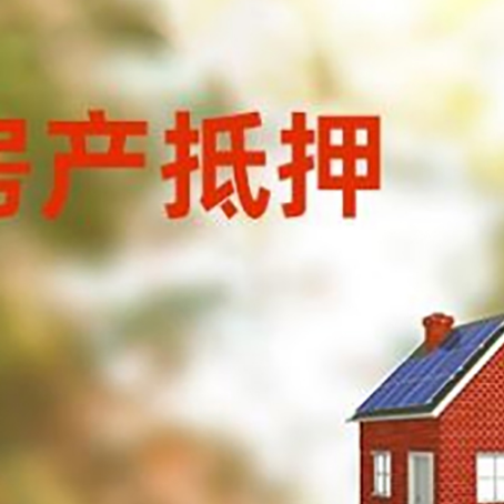 潮南贷款中介公司新渝启服有哪些渠道