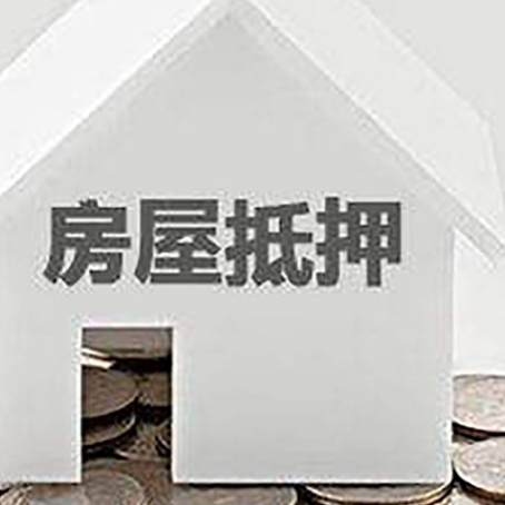 潮南企业经营贷款的用途是什么?