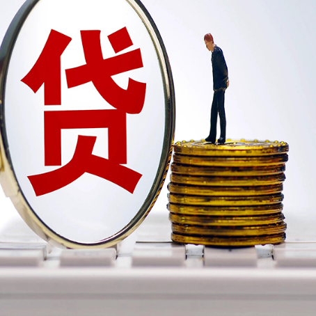 潮南企业如何挑选银行贷款方式?